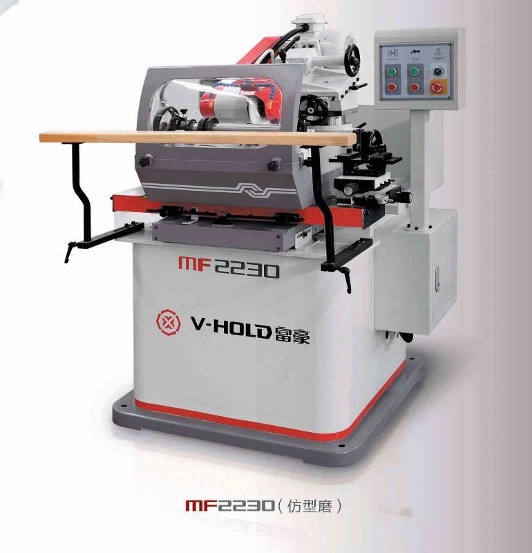 VH-MF2230磨刀机木工机械设备