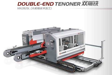 富豪木工机械制造公司直供VH-MX2825L双端铣木工机械设备