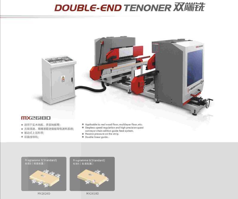 富豪MX2618D双端铣木工机械设备